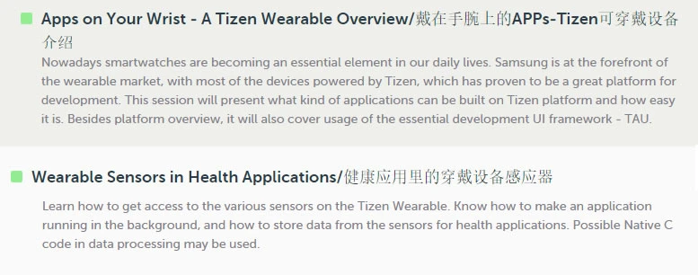 tizenconf